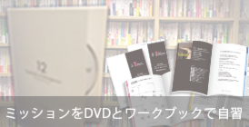 DVD単発購入.png